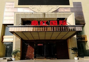 晋中市商务KTV少爷哪家最开放-鼎红国际KTV消费价格玩乐点评