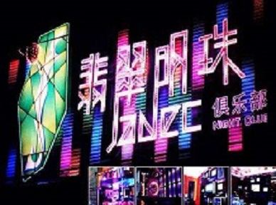 晋中市哪里荤的KTV男模女漂亮多-翡翠明珠KTV好玩会所体验