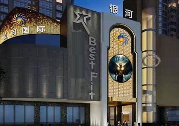 晋中市KTV荤台花场男公关服务好-银河国际KTV花场消费点评